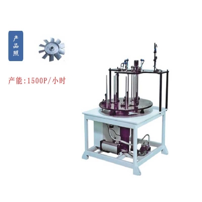 電機(jī)風(fēng)葉沖壓轉(zhuǎn)盤(pán)自動(dòng)收料機(jī)