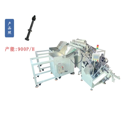 M20螺栓自動(dòng)組裝機(jī)