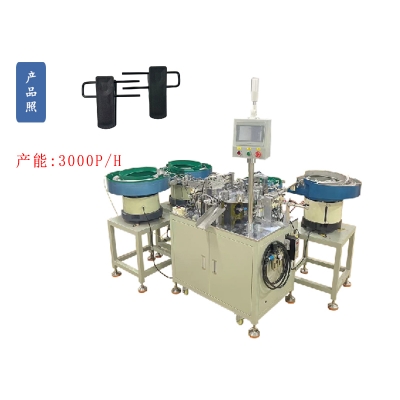 非標(biāo)定制木頭褲夾配件u型釘夾子塑膠簡(jiǎn)約酒店掛衣服夾自動(dòng)組裝機(jī)