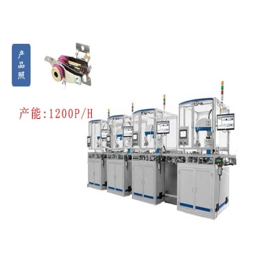 可調式溫控開關自動組裝流水線